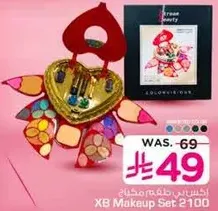 Makeup set with various colors and tools.