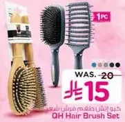 مجموعه فرشاه شعر QH