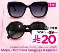 نظارات شمسيه رجاليه ونساييه متنوعه