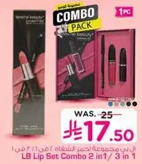 LB Lip Set Combo 2 in 1 / 3 in 1