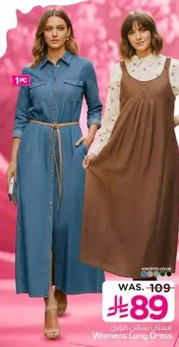 Stylish women's long dress suitable for various occasions.