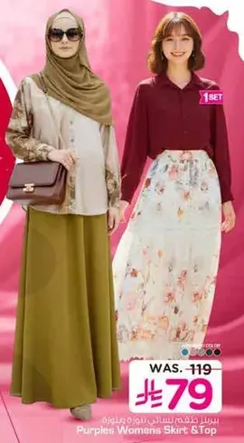 Purples Women's Skirt & Top Set