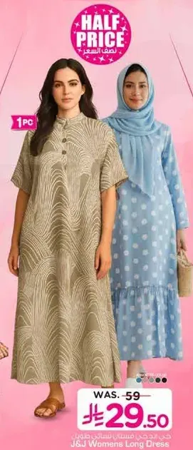 J&J Women's Long Dress