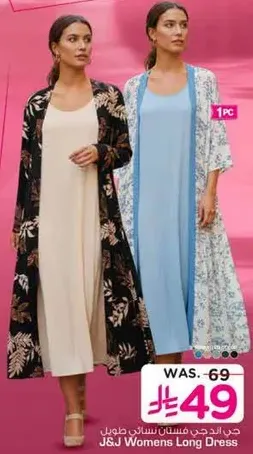J&J Women's Long Dress