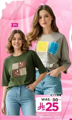 تي شيرت نسايي بتصاميم وديه.