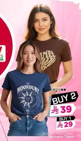 Stylish women's t-shirts available in various designs.