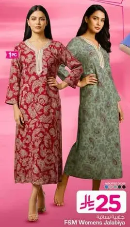 F&M Women's Jalabiya, available in two colors.