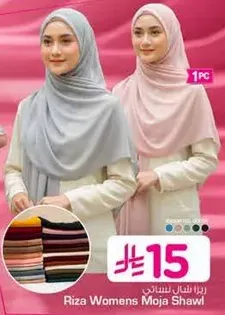 شال موكا نسايي ريزا
