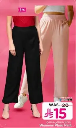 Women's Plazo Pants available in various colors.