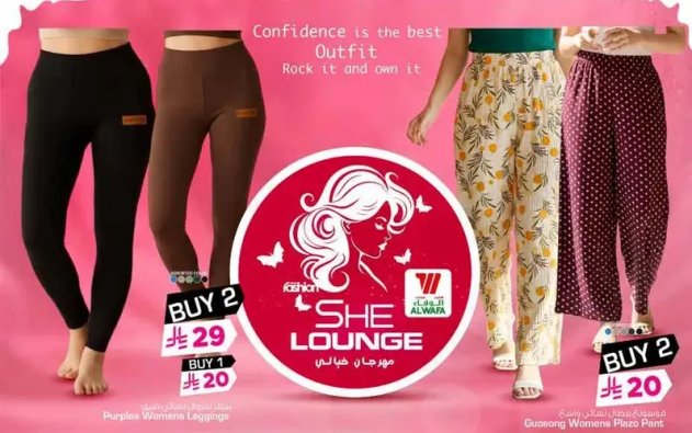 الثقه هي افضل زي. ارتديها وامتلكها.