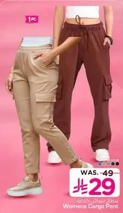 Women's cargo pants available in two colors.