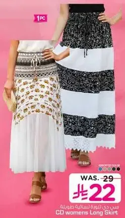 تنوره طويله بتصميم زهور وتفاصيل دانتيل.