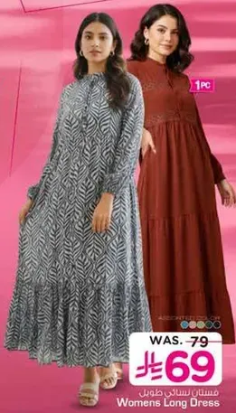 فستان طويل للنساء