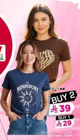 تي شيرت نسايي بتصاميم متنوعه.