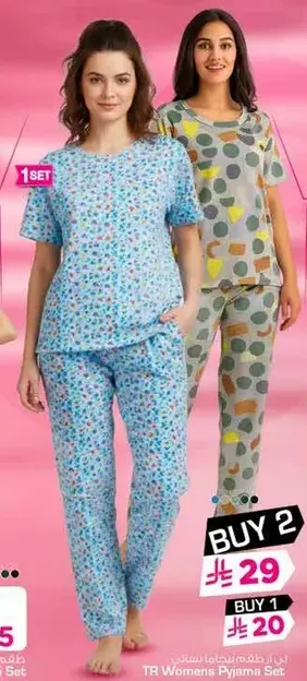 طقم بيجامه نسايي من TR