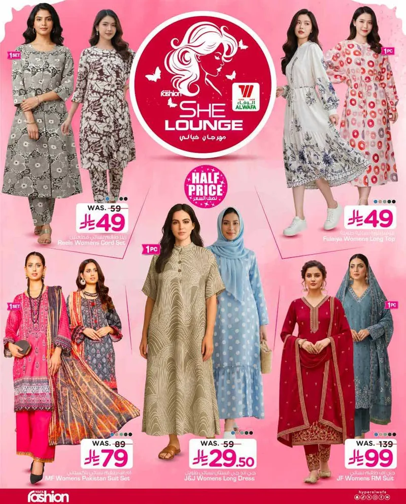 مهرجان خيالي - صفحة 3