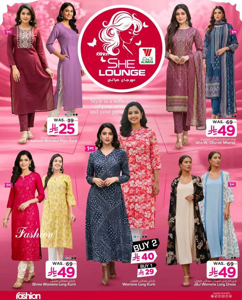 مهرجان خيالي - صفحة 4