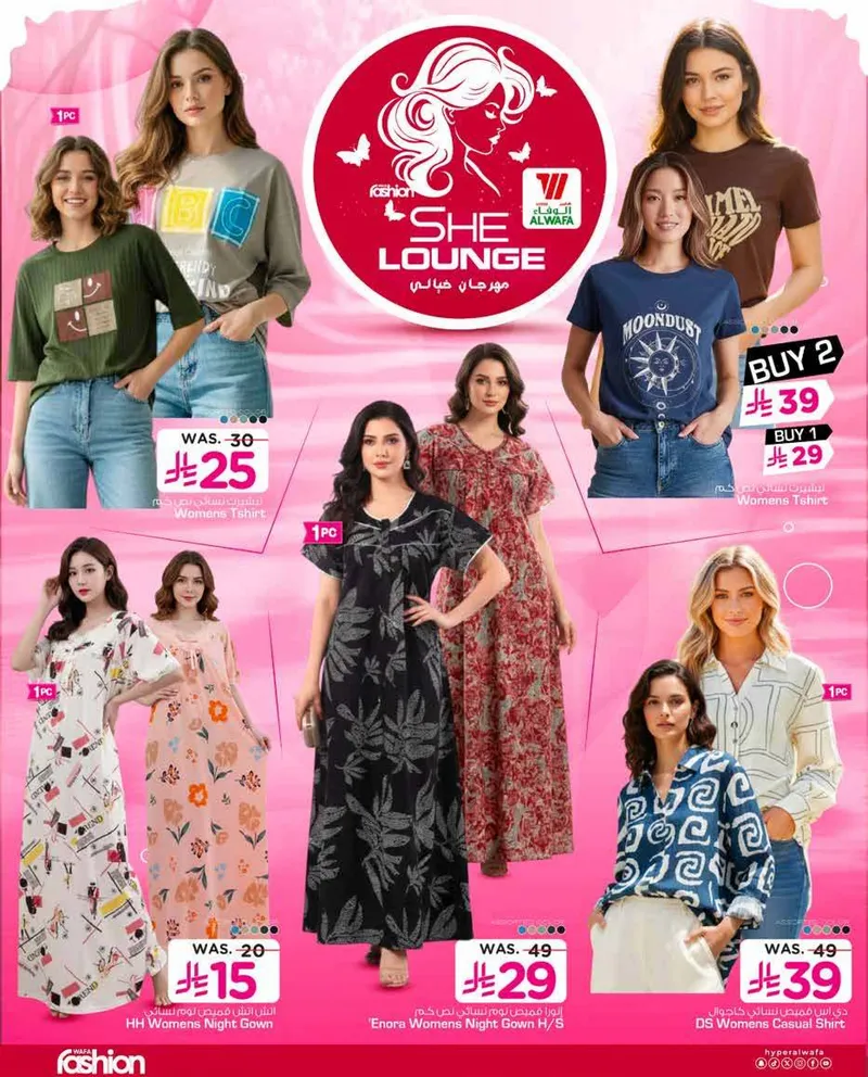 مهرجان خيالي - صفحة 5