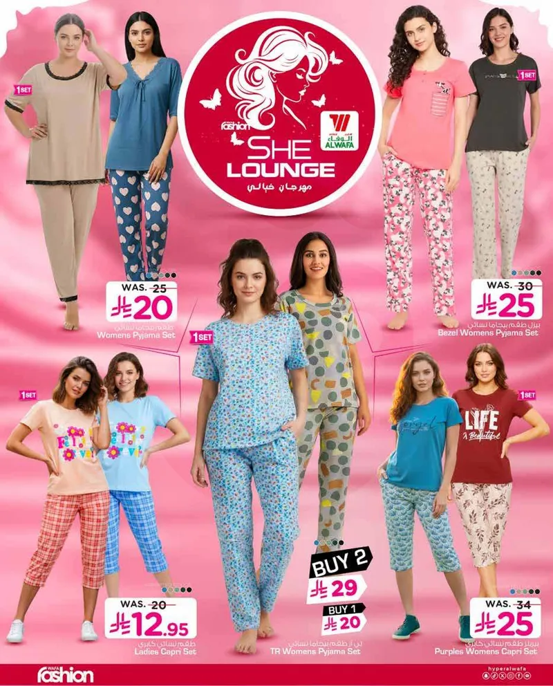 مهرجان خيالي - صفحة 6