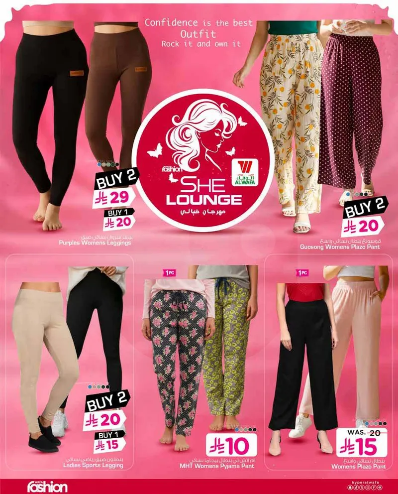 مهرجان خيالي - صفحة 8