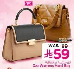 Ozo Women's Hand Bag