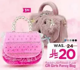 CR Girls Fancy Bag