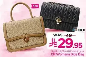 CR Women's Side Bag