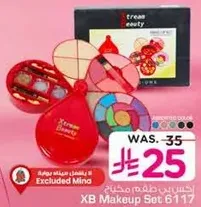 XB Makeup Set 6117
