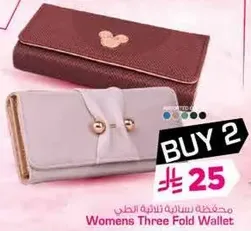 Womens Three Fold Wallet