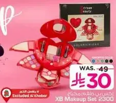 XB Makeup Set 2300