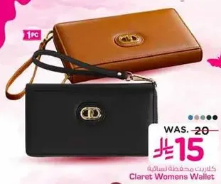 Claret Women's Wallet