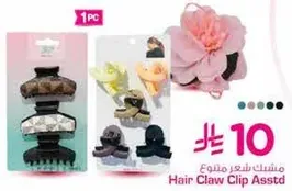 Assorted hair claw clips.