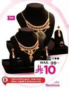 Necklace set with intricate designs.