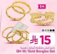 Gold bangles set.
