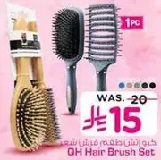 مجموعه فرشاه شعر QH