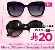 نظارات شمسيه رجاليه/نساييه متنوعه