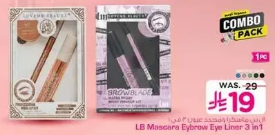 LB Mascara Eyebrow Eye Liner 3 in 1