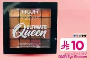 OMR Eye Shadow