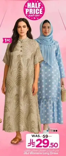 J&J Women's Long Dress