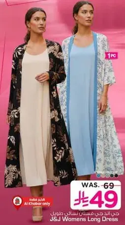 Women's long dress with floral design.