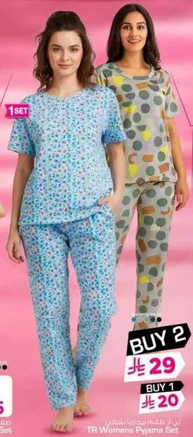 طقم بيجامه نسايي من TR