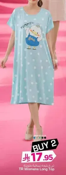 TR Women's Long Top with a cute design.