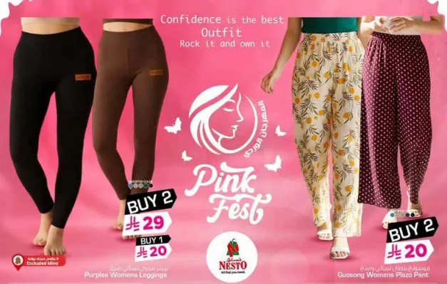 الثقه هي افضل زي. ارتديها وامتلكها.