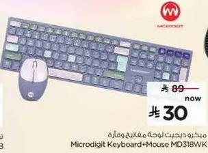 Microdigit Keyboard + Mouse MD318WK
