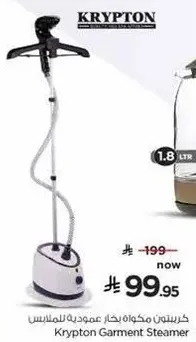 Krypton Garment Steamer