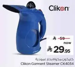 Clikon Garment Steamer CK4034