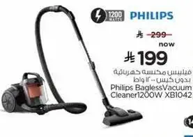 Philips Bagless Vacuum Cleaner 1200W XB1042