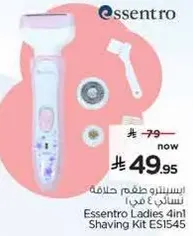 Essenttro Ladies 4in1 Shaving Kit ES1545
