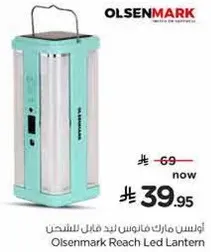 Olsenmark Reach Led Lantern