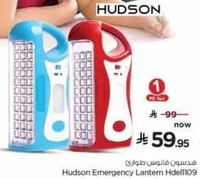 Hudson Emergency Lantern Hdel1109